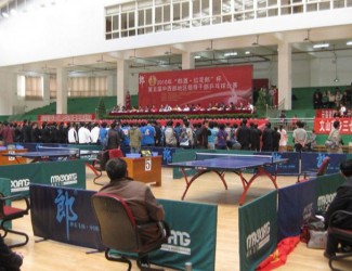 苗鄉(xiāng)三七禮盒成為2010年第五屆中西部地區(qū)領導干部乒乓球賽指定禮