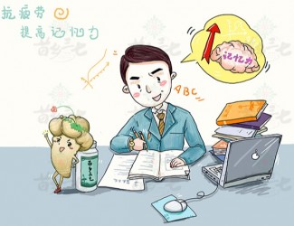 三七“生打熟補(bǔ)”，看看你適合哪一種，可別用錯(cuò)了