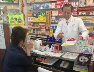 【跌打腫痛】日本65歲老人使用三七治療跌打腫痛，一夜間傷情明顯好轉(zhuǎn)。