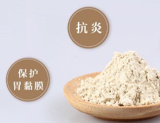 三七的功效與作用 | 胃脹沒食欲，胃病反復(fù)這樣做！