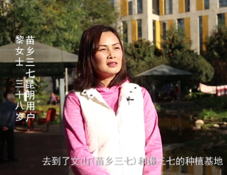 失眠怎么辦如何快速睡著？每天喝水加點三七，能睡個好覺！