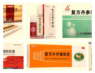 為什么幾百年來的名藥里面都有三七？（三）