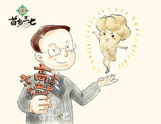 如何調(diào)整減量降壓藥，三七有優(yōu)勢