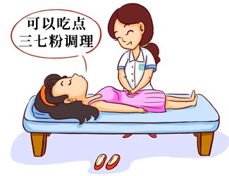 坐月子能不能吃三七？三七燉雞竟然這樣吃才有效果！