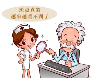 祛斑怎么吃三七粉？專業(yè)皮膚美容醫(yī)生給出建議