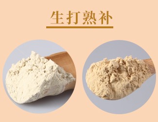 三七的功效與作用，三七粉生熟功效各不同養(yǎng)生治療先了解功效
