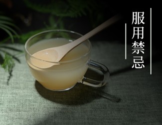 第一次吃三七粉有什么反應(yīng)？吃三七常見問題答疑