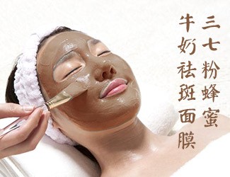 三七蜂蜜牛奶面膜的功效及做法，祛斑美白效果明顯
