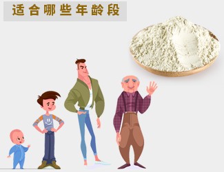 三七正確服用方法，都適合什么年齡段的人喝?